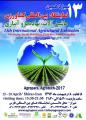 13th Internationl Agricultural Shiraz Exhibition, Agropars 2017