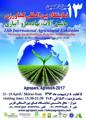 13th Internationl Agricultural Shiraz Exhibition, Agropars 2017 13th Internationl Agricultural Shiraz Exhibition, Agropars 2017