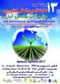 13th Internationl Agricultural Shiraz Exhibition, Agropars 2017