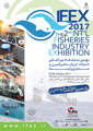 The 2nd International Fisheries and Seafood Industry Exhibition- Tehran, October 2017 The 2nd International Fisheries and Seafood Industry Exhibition- Tehran, October 2017