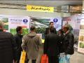 حضور تورینه بافت در نمایشگاه کشاورزی کرمان و استقبال قابل توجه بازدیدکنندگان 