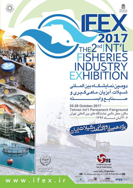 The 2nd International Fisheries and Seafood Industry Exhibition- Tehran, October 2017