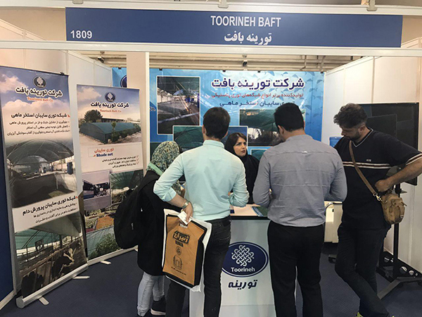 بازدید گسترده از غرفه تورینه بافت در نمایشگاه بینالمللی آبزیان (IFEX2017)