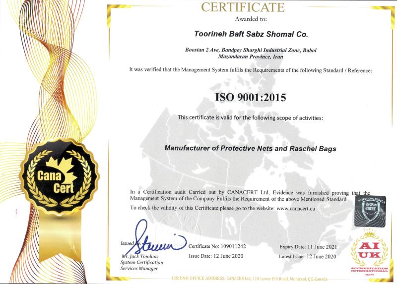 تورینه بافت، تنها دارنده استاندارد مدیریت کیفیت ISO9001 در صنعت بافت توری‌های پلاستیکی ایران