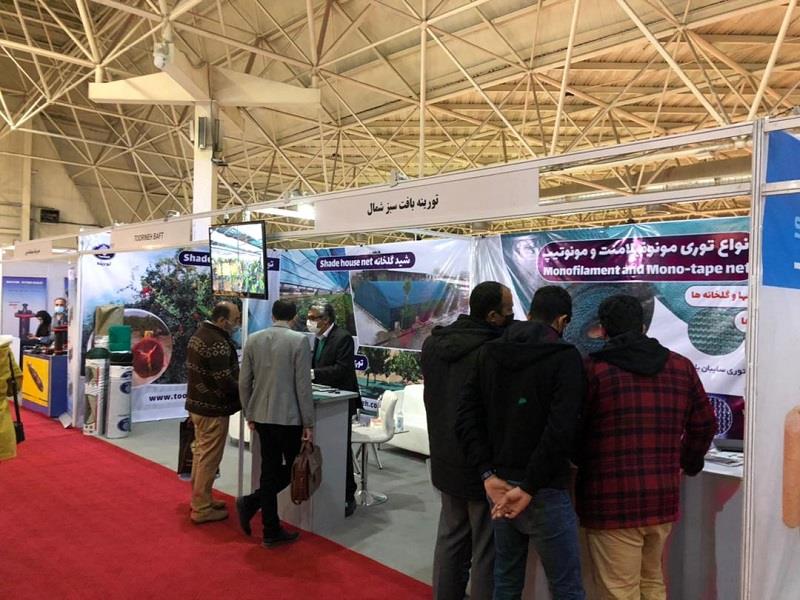 عرضه محصولات جدید توری سایبان مونوفیلامنت و توری مونوتیپ در نمایشگاه کشاورزی تهران