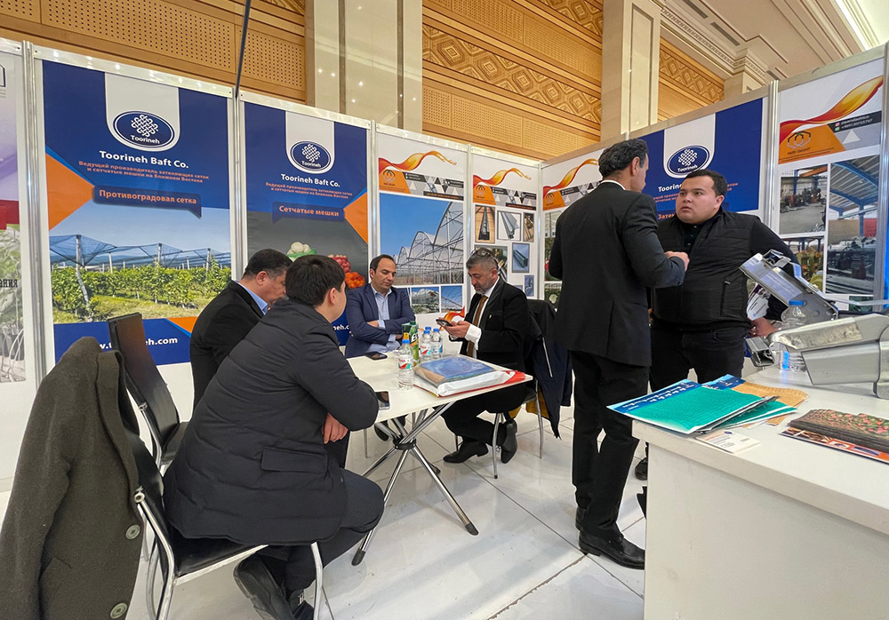 shade net expo